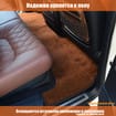 Ворсовые коврики на Opel Zafira B 2005 - 2015 в Воронеже