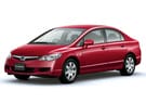 EVA коврики на Honda Civic VIII 4d 2006 - 2011 в Воронеже