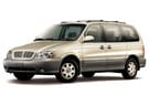 EVA коврики на KIA Carnival I 1998 - 2006 в Воронеже