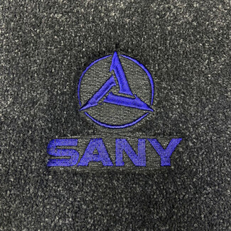 Ворсовые коврики на Спецтехника Автогрейдер SANY STG230C 8 AWD  в Воронеже